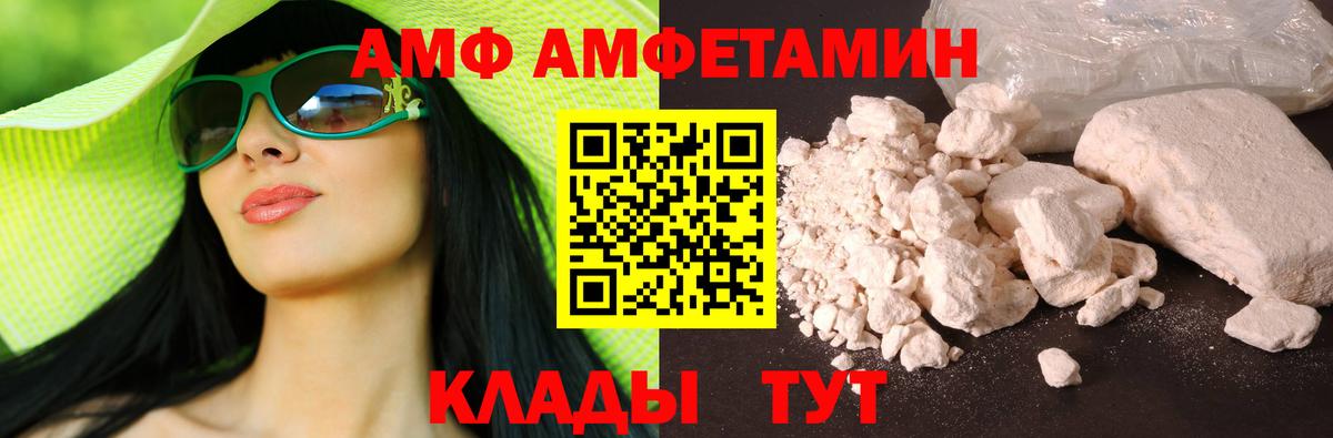 АМФЕТАМИН 98% Верхняя Салда