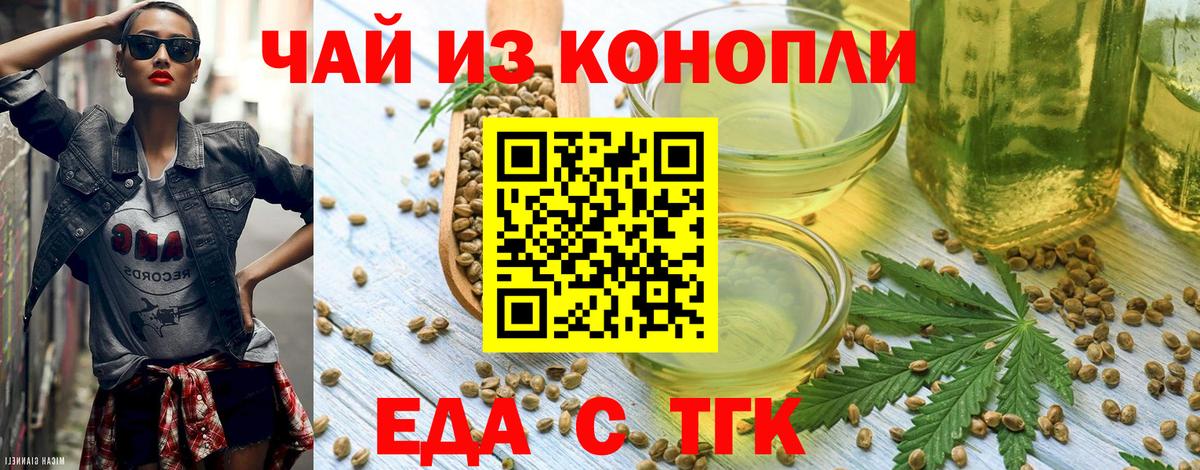 Верхняя Салда  Canna-Cookies конопля  Вход с VPN 