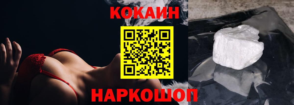 Верхняя Салда  как найти наркотики  Вход с VPN  COCAIN Columbia  Кокаин Columbia 