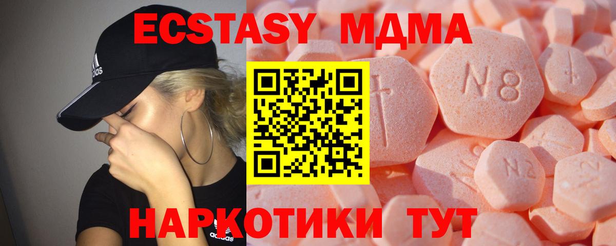 Верхняя Салда  Экстази 99%  Экстази  ЭКСТАЗИ Punisher  Вход с VPN 