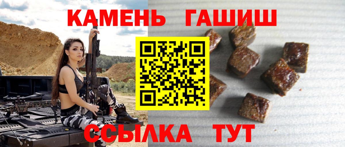 Гашиш AMNESIA HAZE  ГАШИШ Premium  Верхняя Салда  Вход с VPN 