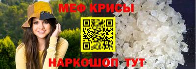 спиды Апрелевка