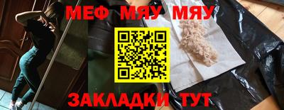 мет Апшеронск