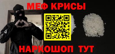 мет Апшеронск