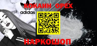 мет Апшеронск