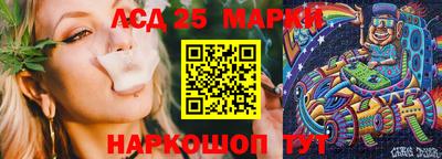 мет Апшеронск
