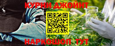 каннабис Аргун