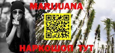 каннабис Аргун