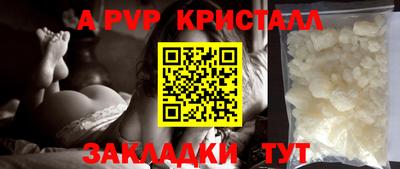 спиды Апрелевка
