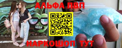 спиды Апрелевка