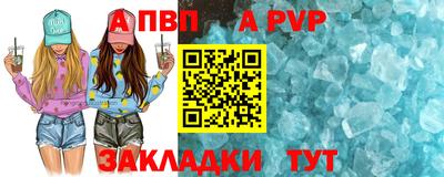 спиды Апрелевка
