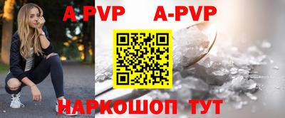 спиды Апрелевка