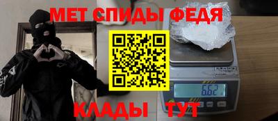 спиды Апрелевка