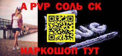 каннабис Аргун