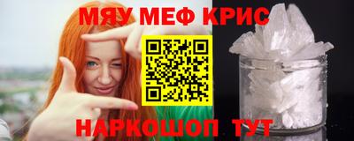 спиды Апрелевка