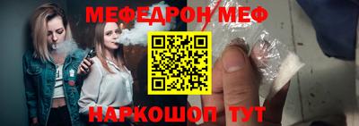 мет Апшеронск
