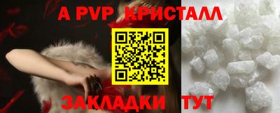 спиды Апрелевка