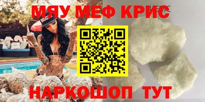 мет Апшеронск