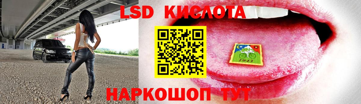 Лсд 25 экстази  Лсд 25 экстази кислота  Верхняя Салда  Вход с VPN  ЛСД экстази кислота 