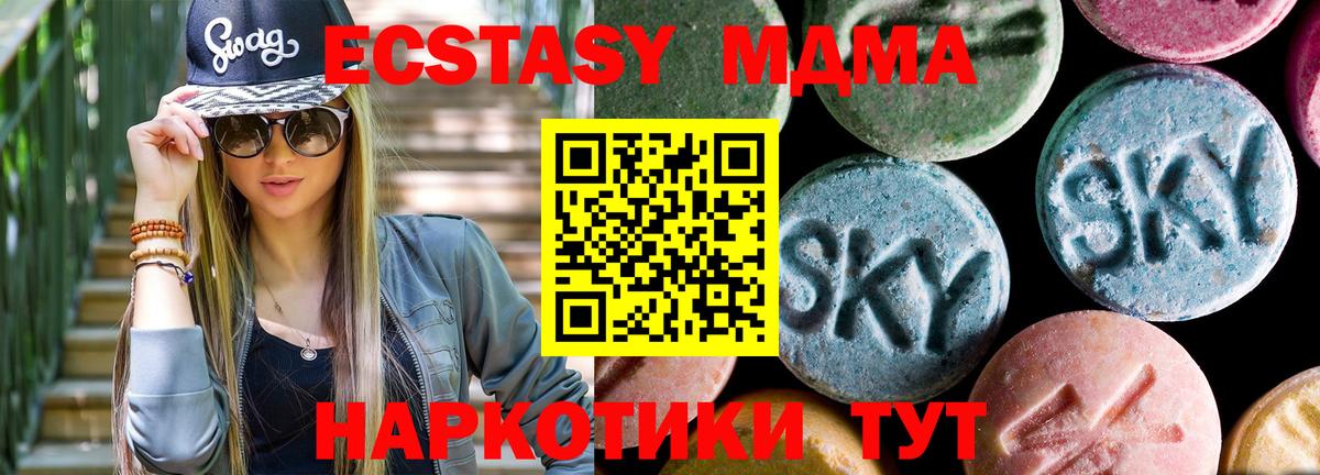 MDMA VHQ Верхняя Салда