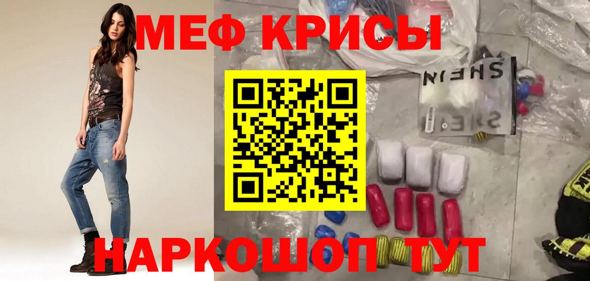 Гашиш  Каннабис  МАРИХУАНА  МЕФ   Меф МЯУ МЯУ  Верхняя Салда  Экстази  Вход с VPN  MDMA  Кокаин 