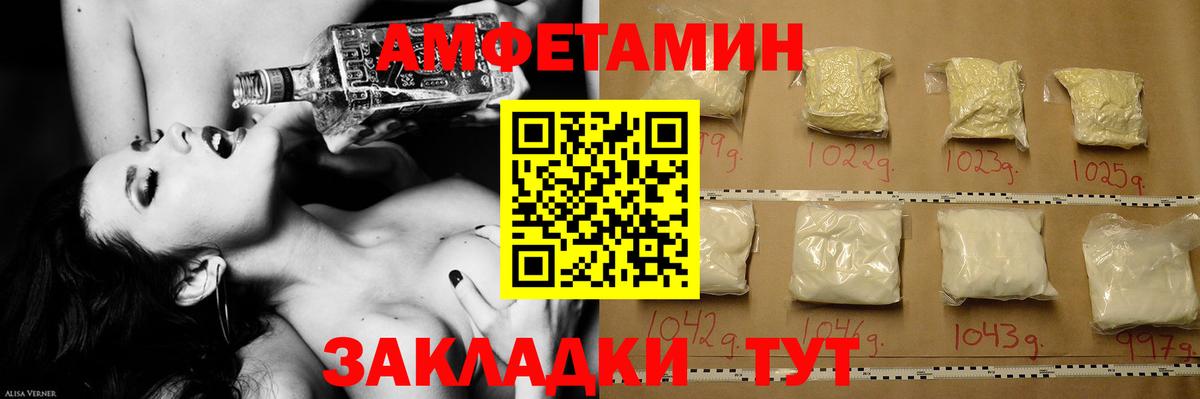 Верхняя Салда  Метамфетамин  Вход с VPN  Первитин кристалл 
