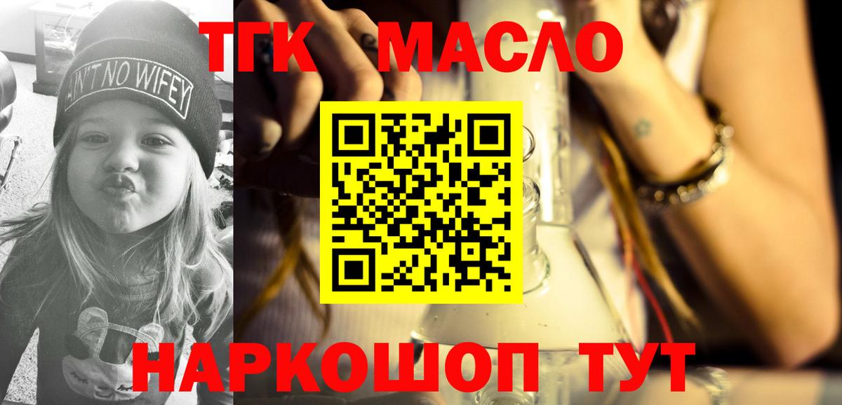 Верхняя Салда  купить наркоту  Дистиллят ТГК гашишное масло  Вход с VPN  ТГК вейп с тгк 