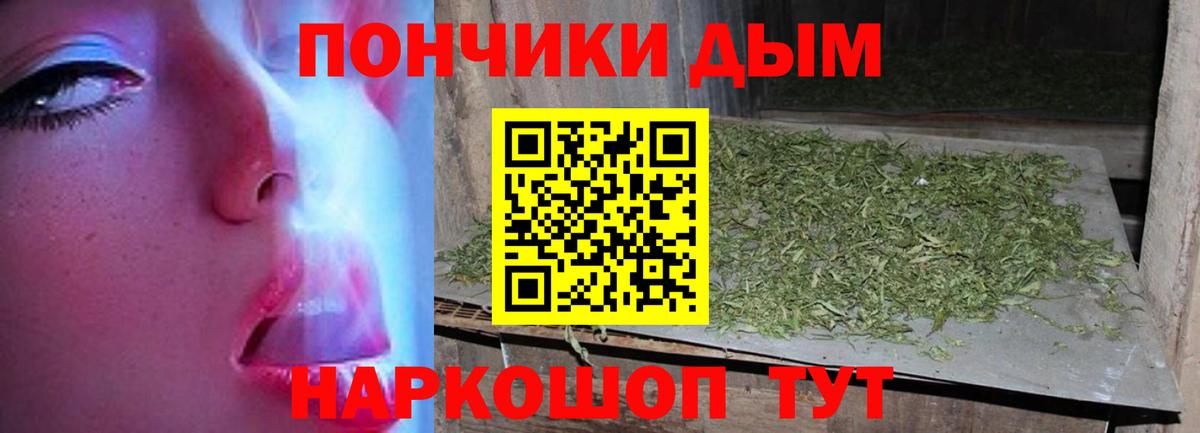 Канабис White Widow  Вход с VPN  Верхняя Салда  Канабис SATIVA & INDICA  Каннабис гибрид  Канабис VHQ 